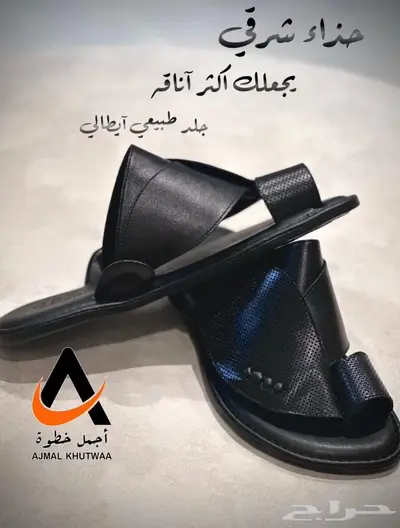 حذاء ايطالي 2
