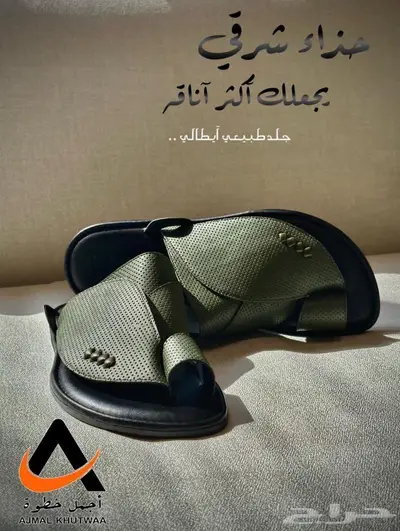 حذاء ايطالي 3
