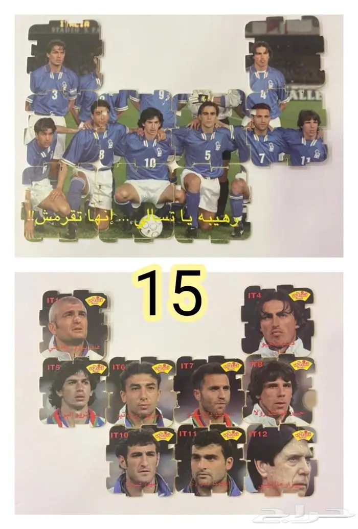 تازو البطل ليز مرامي مجموعة منوعة قديمة ونادرة 0