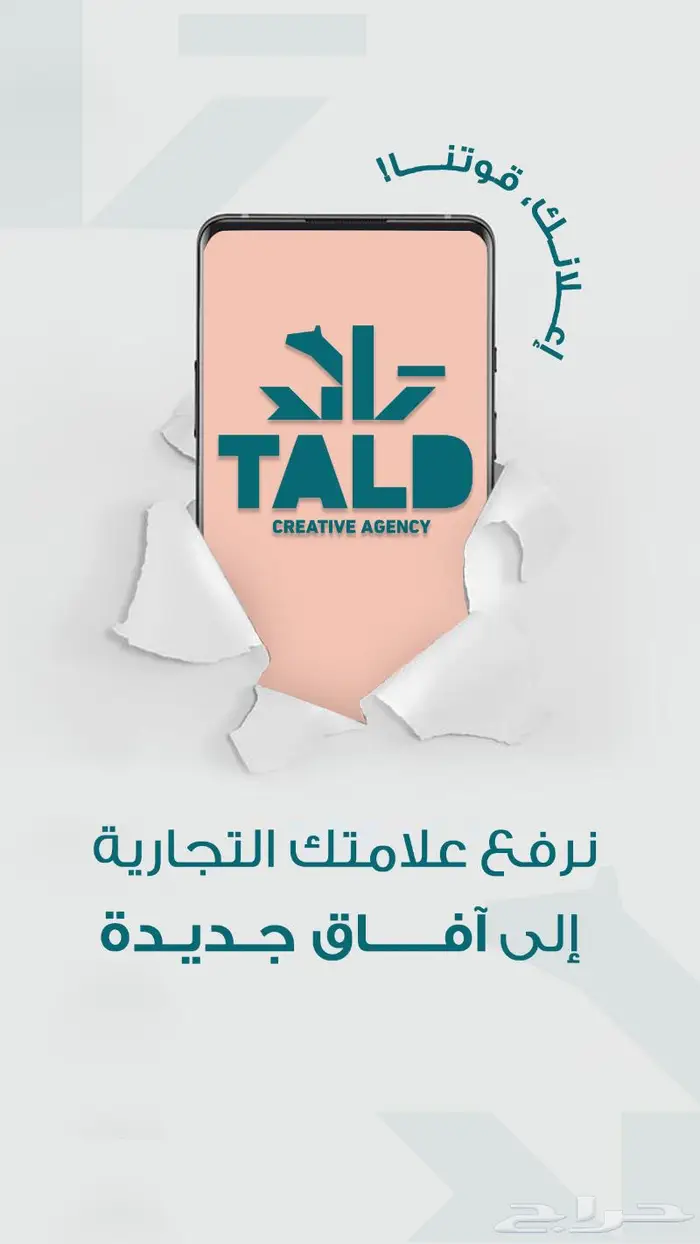 دعاية واعلان 0