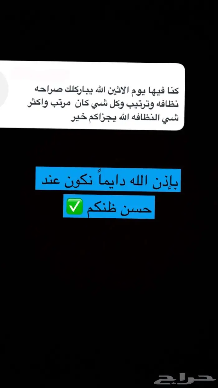 استراحه كبيره ونظيفه قسمين ومسبح ومقلط عشاء 13