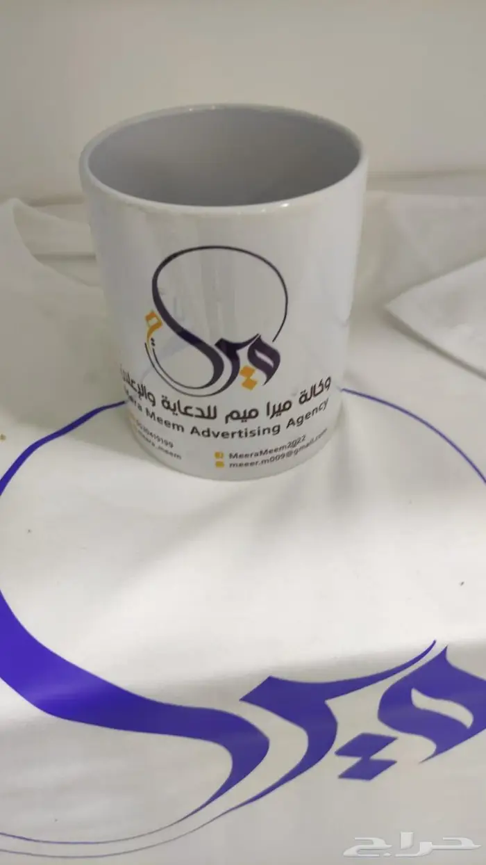 طباعة ستيكرات و بنرات تصميم بوكسات كروت 3