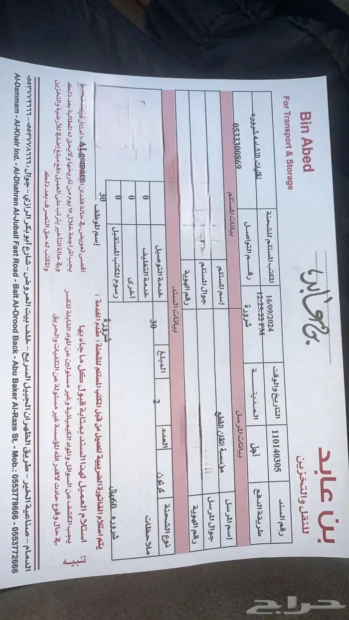 قطع غيار هونداي كيا اسعار تنافسية(متوفر تابي تمارا)شحن 12