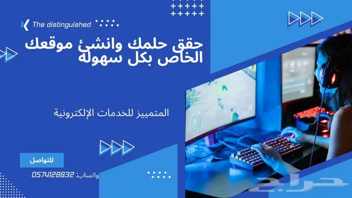 رسائل ماجستير ودكتوراه 1
