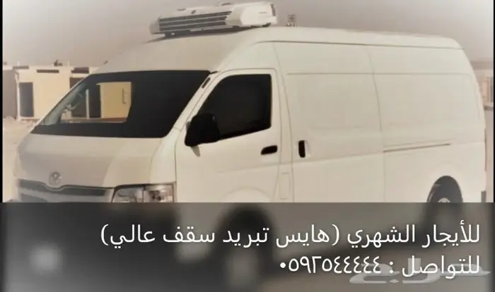 اجار فان بضاعه جميع الانواع 7
