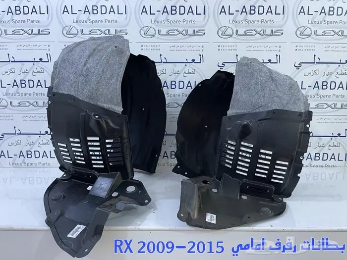 هوبات لكزس LEXUS RX 2009-2015 10