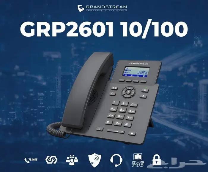 سنترالات جراند استريم وياستر IP سنترال داخلي سنترال مكتبي 4