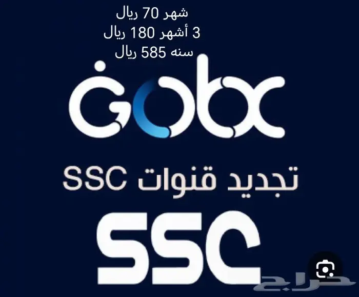 رسيفرات BEIN واشتراكات جوبكس 2