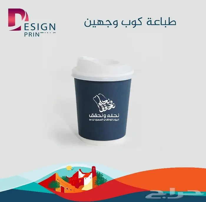 مطابع طباعة دعاية و اعلان 0