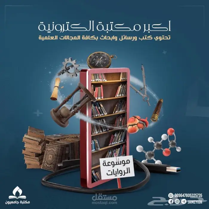 تصميم شعارات وهويات بصرية 4