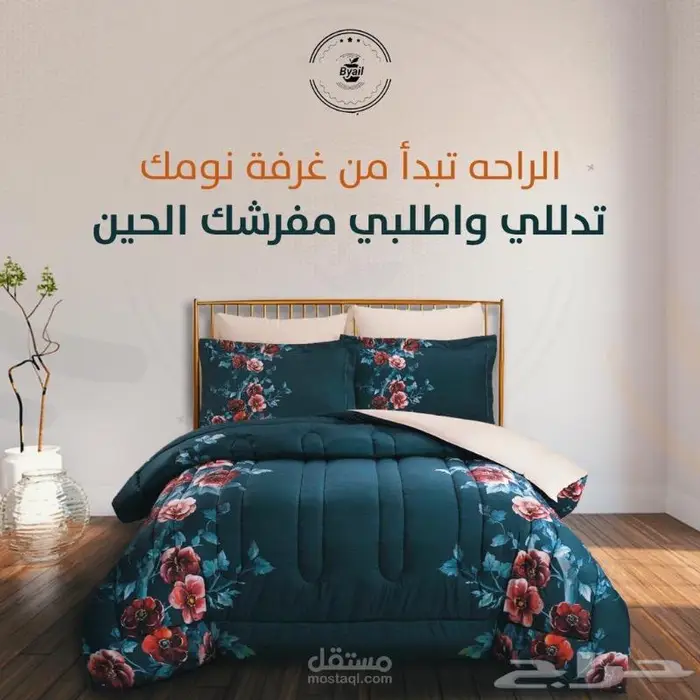 تصميم شعارات وهويات بصرية 7