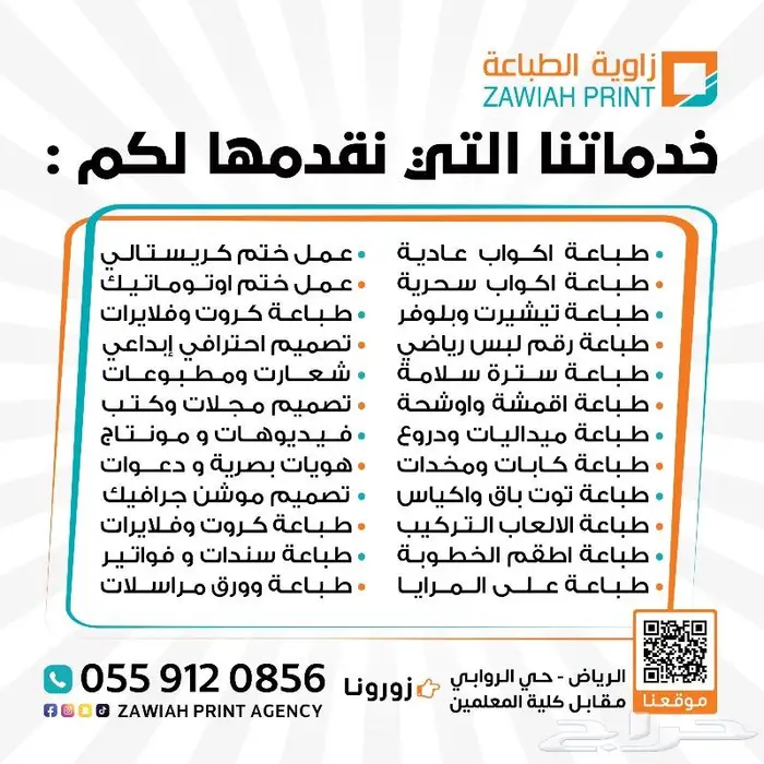 طباعة اكواب بالتصميم الخاص الذي تختارونه او مع شعاركم الخاص 32