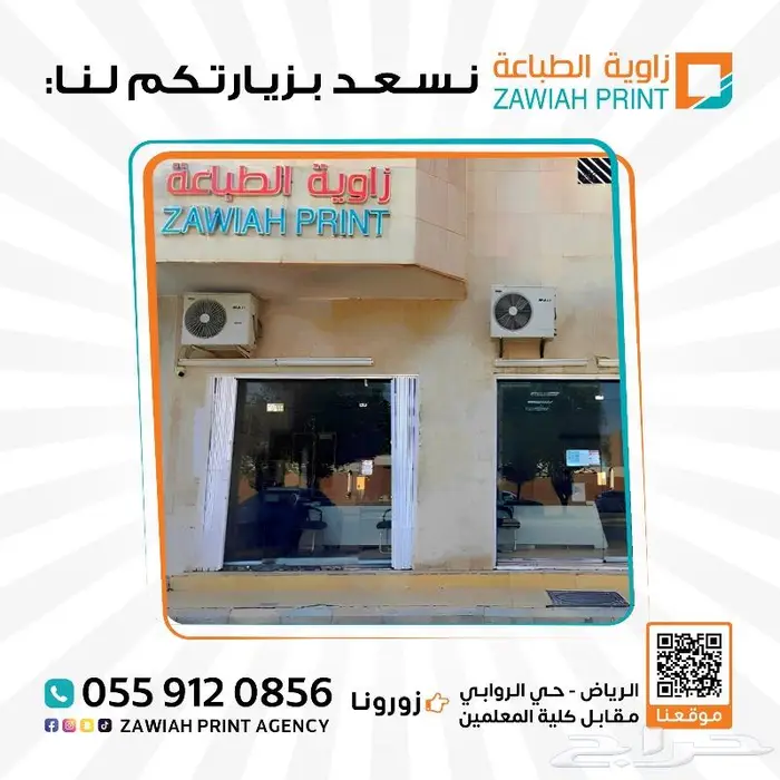 طباعة اكواب بالتصميم الخاص الذي تختارونه او مع شعاركم الخاص 33