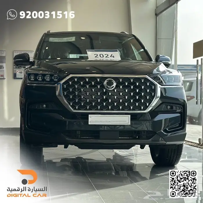 سانج يونج - ريكستون فل كامل Limited 2024 انطلق الان 0