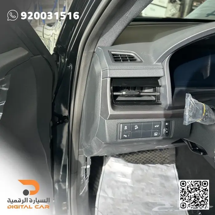 سانج يونج - ريكستون فل كامل Limited 2024 انطلق الان 4