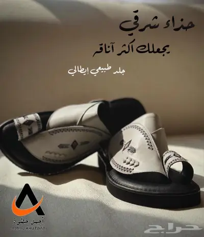 حذاء ايطالي 1