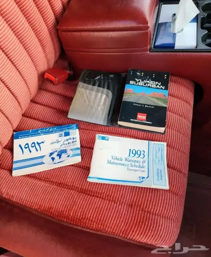 جمس سوبربان 3