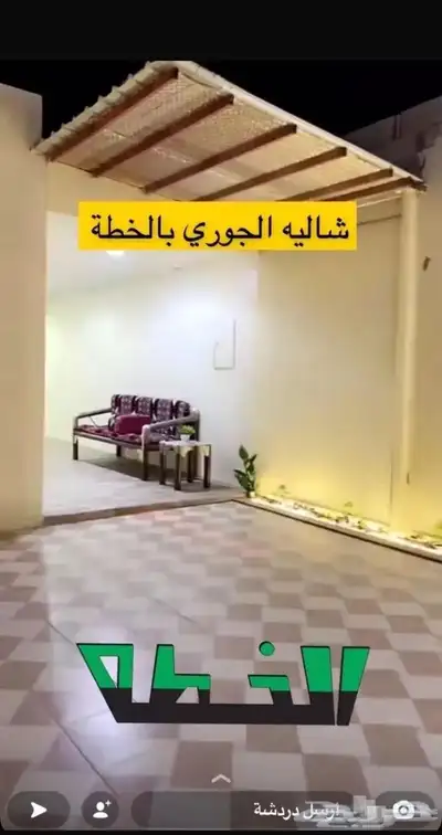 للبيع شاليه بمدينة الخطه شمال حائل 9