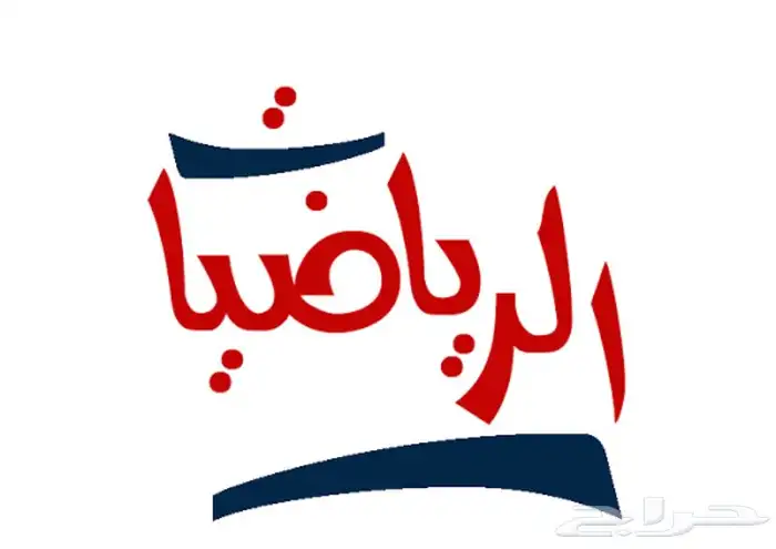 مدرس مصري تاسيس ومتابعة مادة الرياضيات والانجليزي والعلوم 2