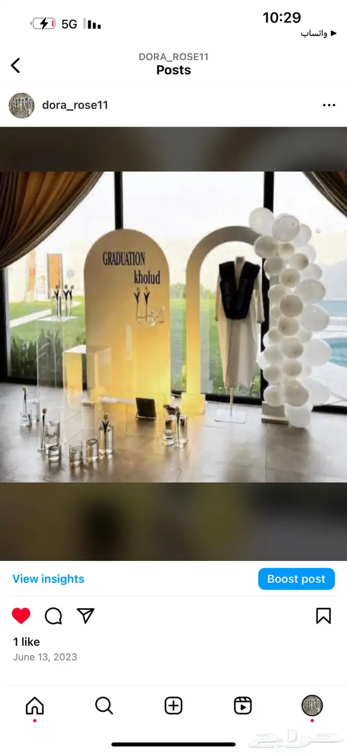 تنسيق حفلات 22