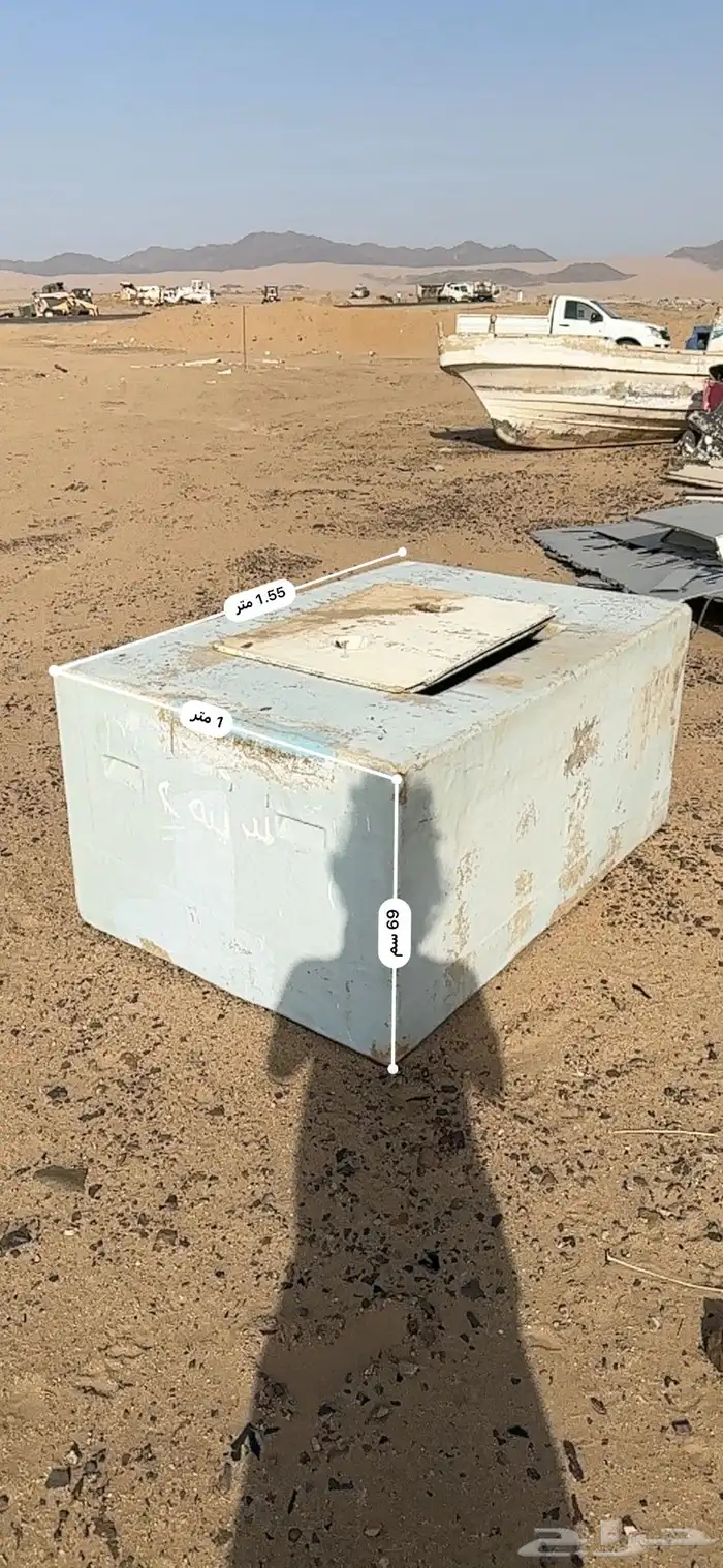 ثلاجة قارب صيد 0