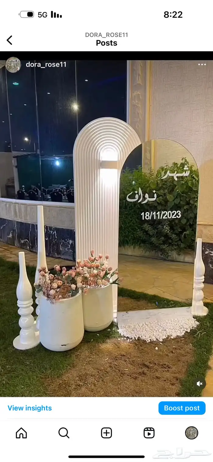 تنسيق حفلات 7