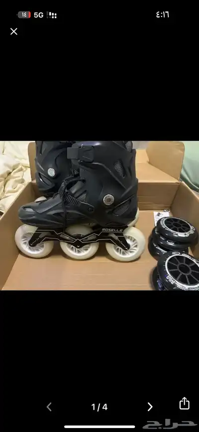 سكيت رول 0