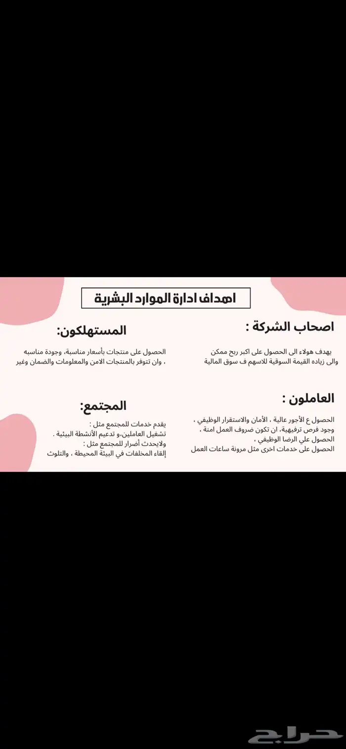 تصميم عروض تقديمية و بوربوينت 0
