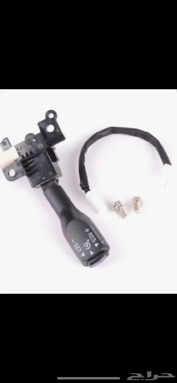 مثبت سرعه تويوتا اصلي مستعمل 0