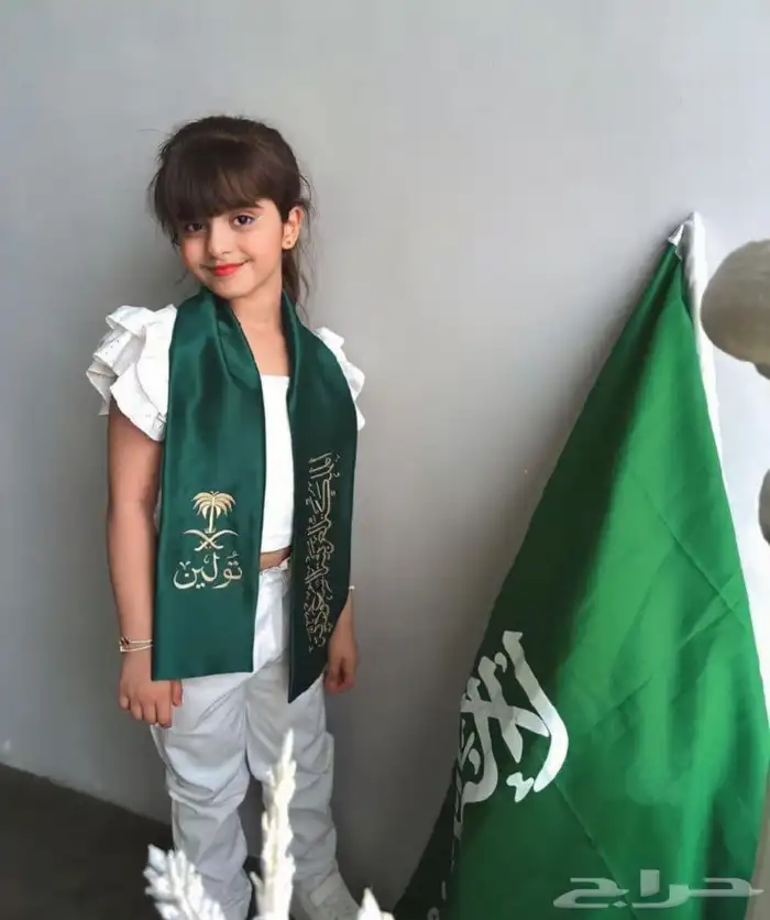 هدايا اليوم الوطني 66