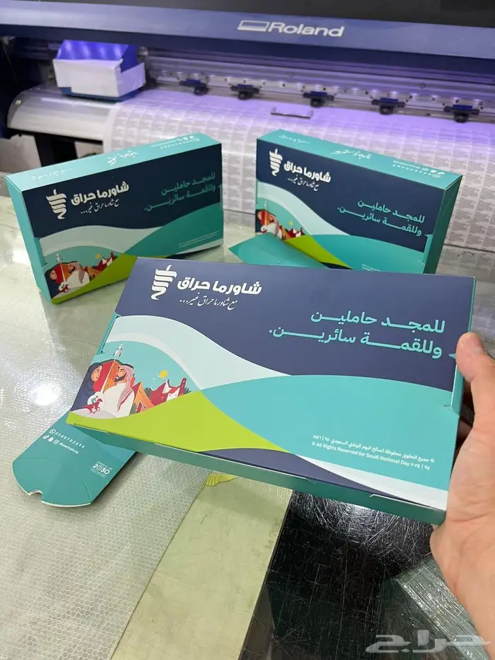 طباعة بوكسات عبايات اكياس ورقية بوكسات شاورما 0