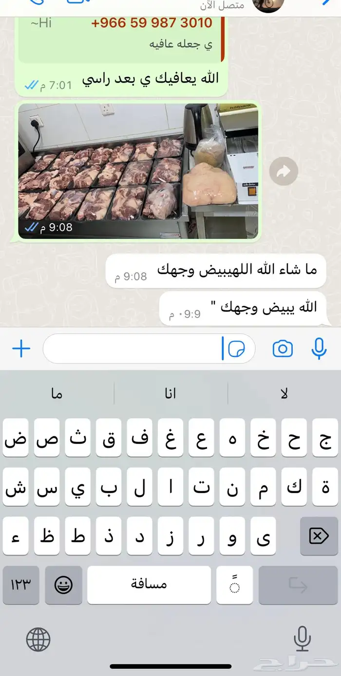 ذبايح نكهة الأجداد 12