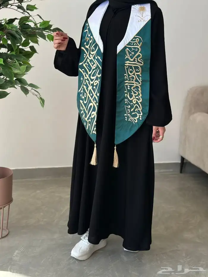 هدايا اليوم الوطني 76