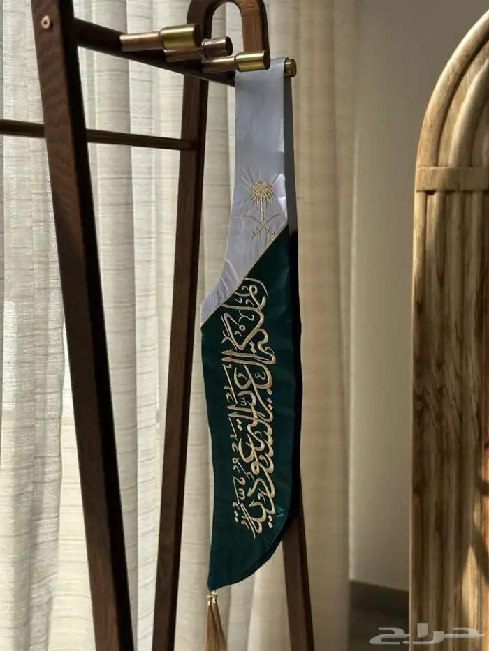 هدايا اليوم الوطني 77