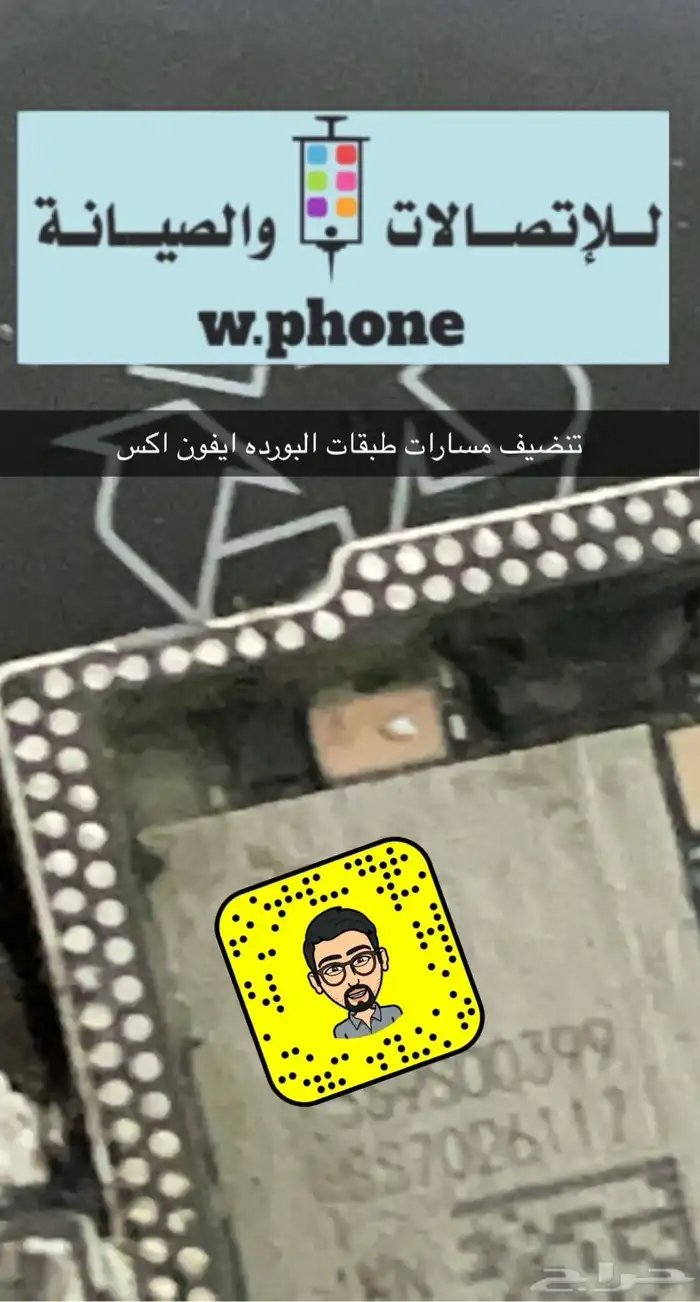 صيانة فورية متنقلة لجميع أحياء الرياض 7