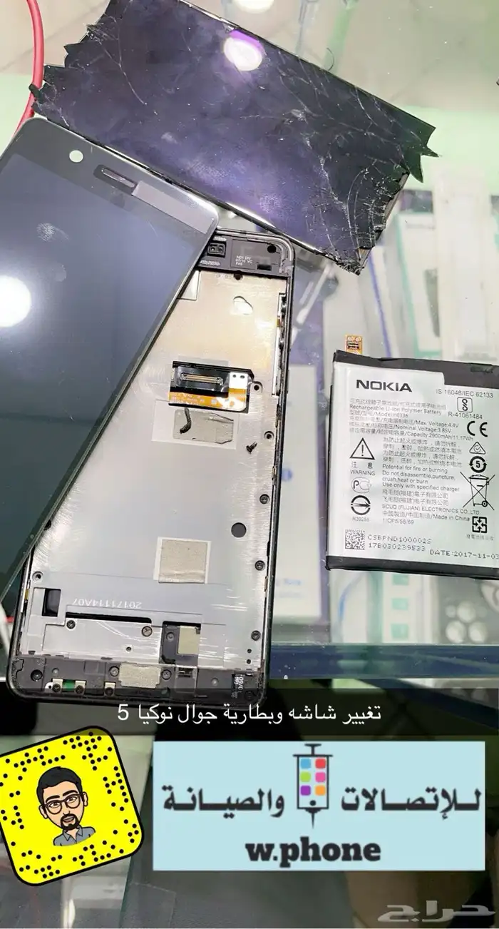 صيانة فورية متنقلة لجميع أحياء الرياض 4