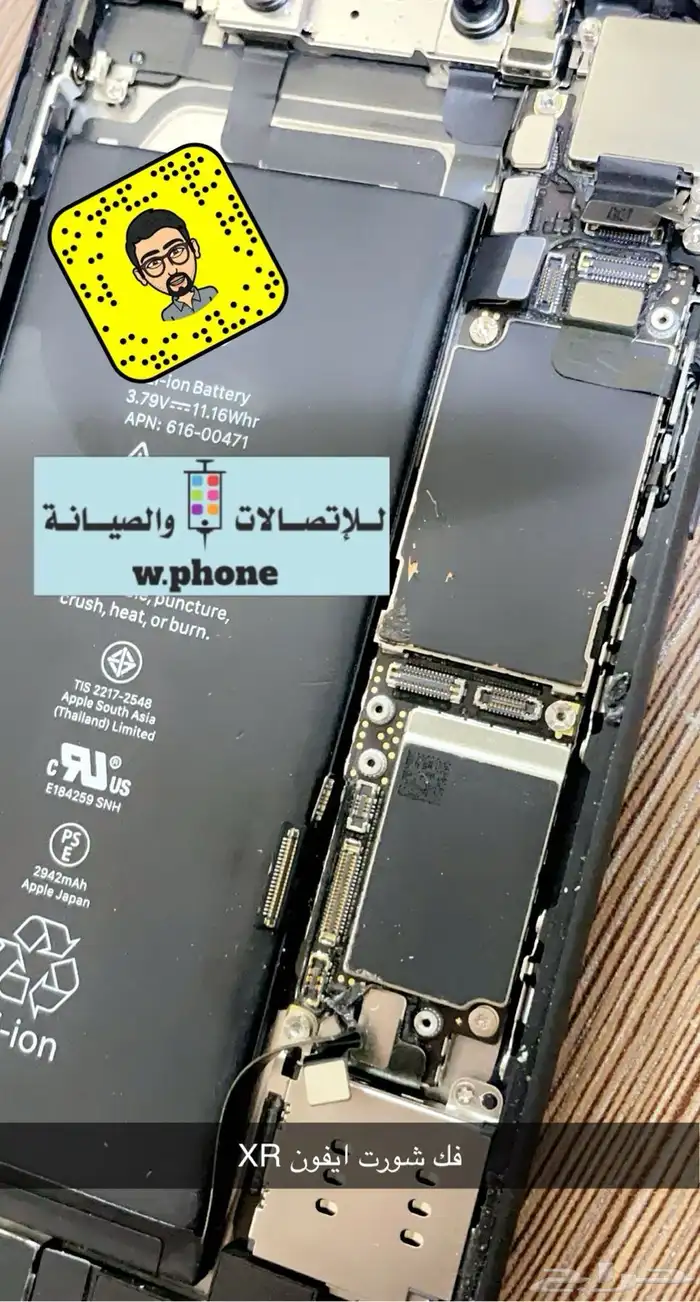 صيانة فورية متنقلة لجميع أحياء الرياض 2