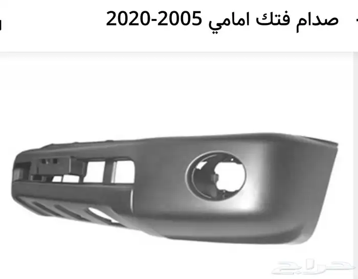 اكسسوارات باترول البلاتينيوم والنسمو وباترول فتك و في ترهيم 25