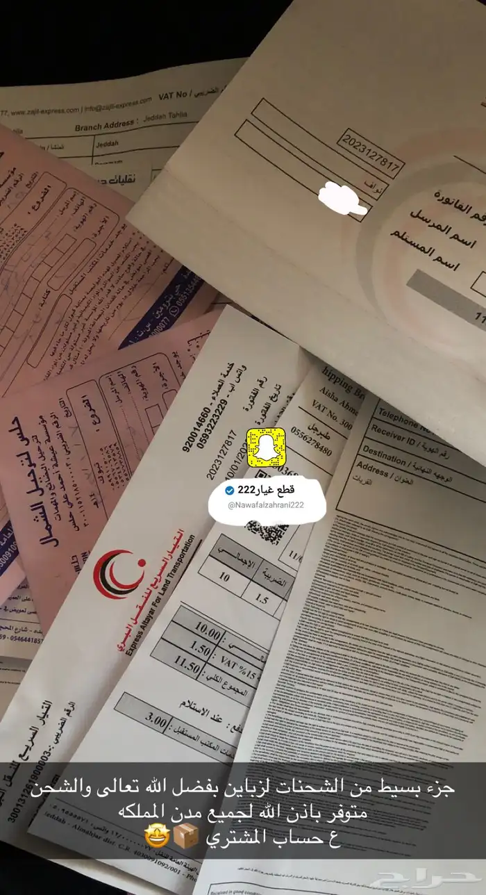 فرشات ارضيه يارس 2007-2013 اصليه 6