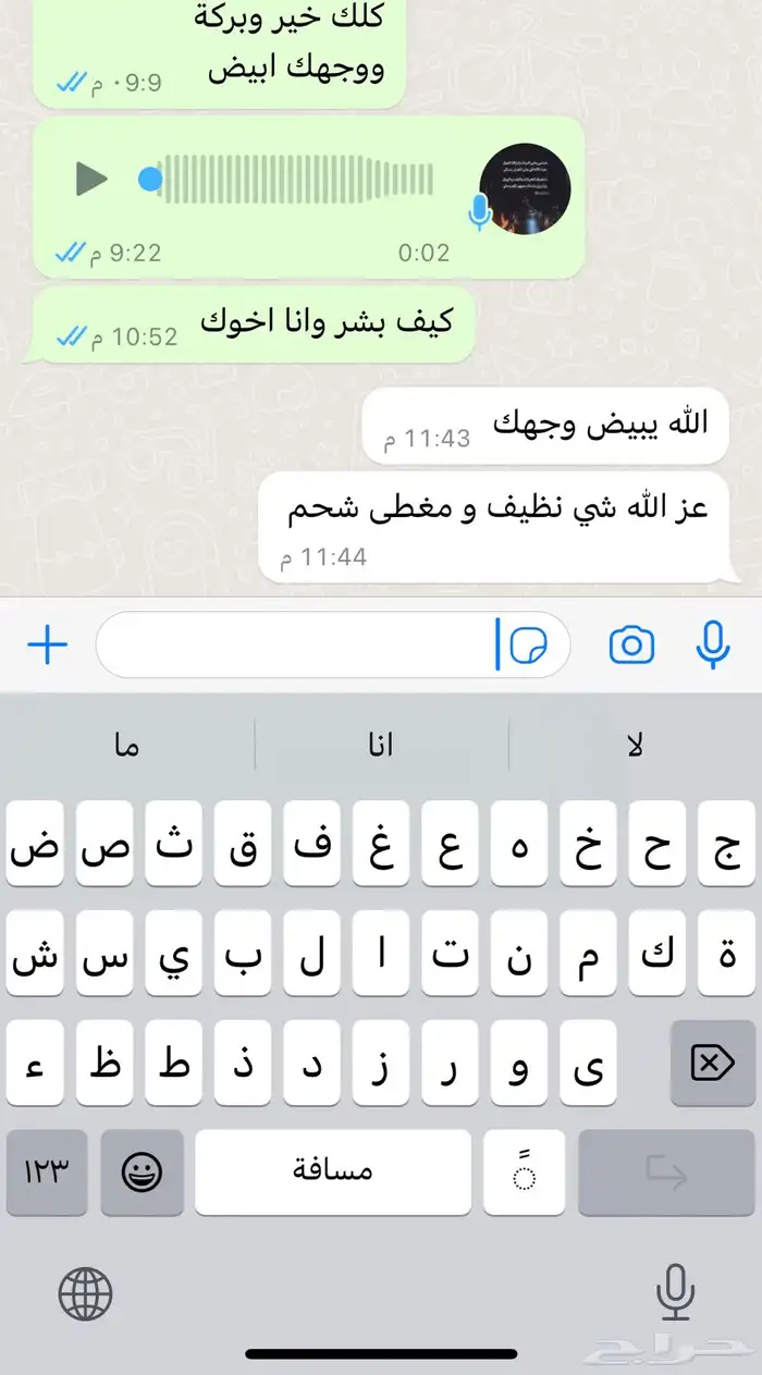 ذبايح نكهة الأجداد 13