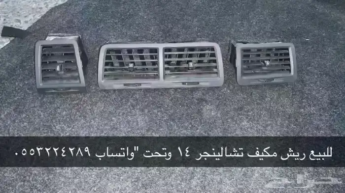 دودج تشارجر تشالينجر كرايسلر 49