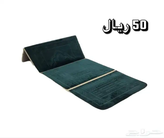 مصاحف وحوامل مصاحف بسعر الجمله 7