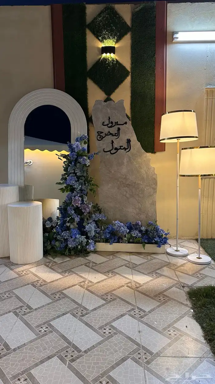 تنسيق طاولات الطعام وكراسي حفلات 0