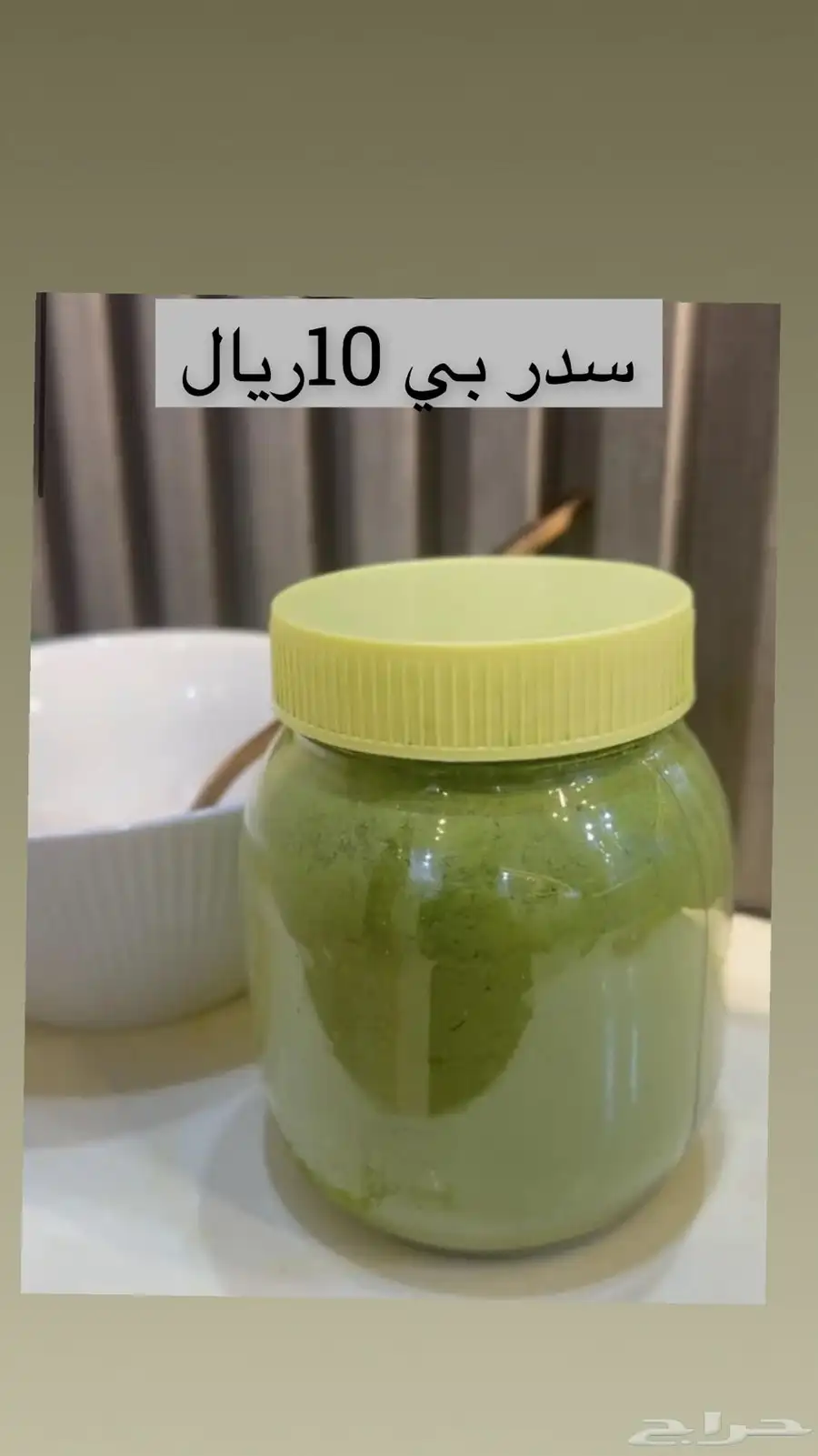 زيت مشاط مشاط 1