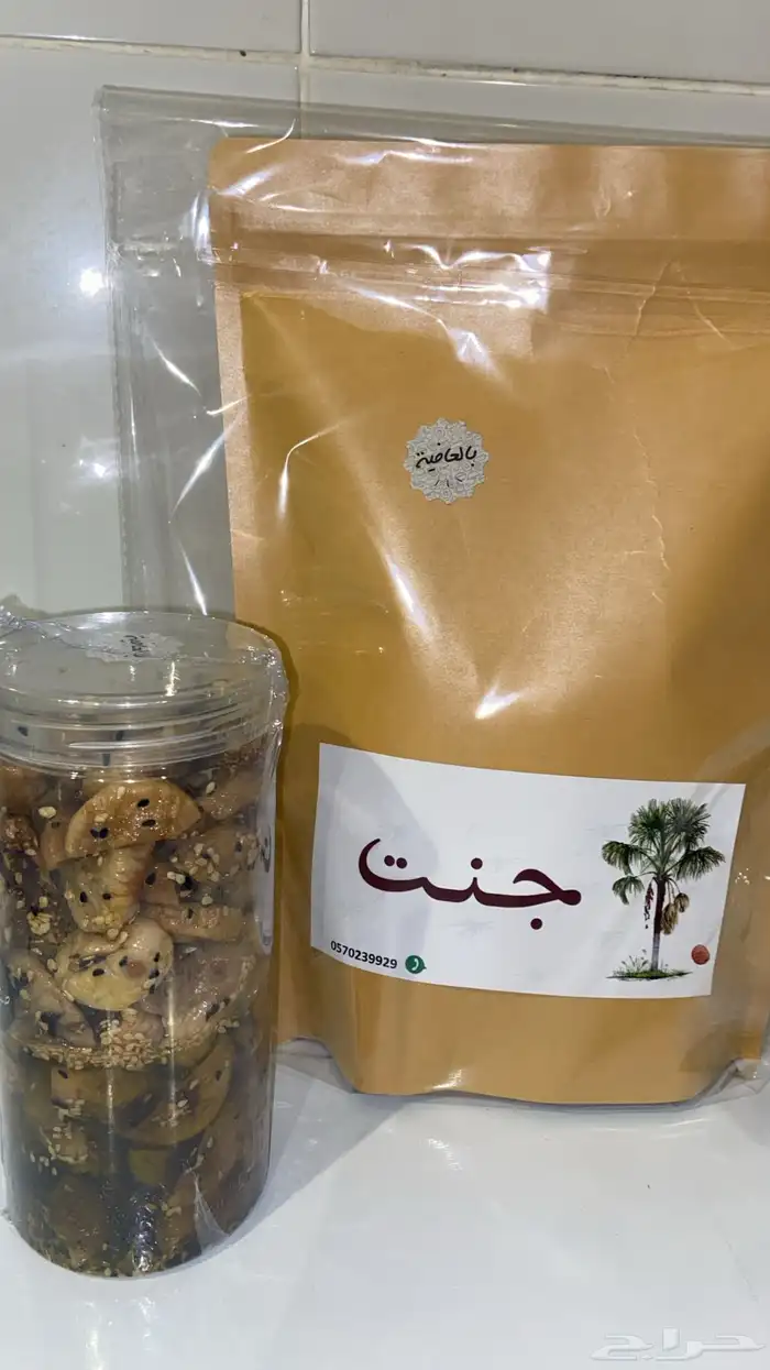 قهوه بالهيل والزعفران 11