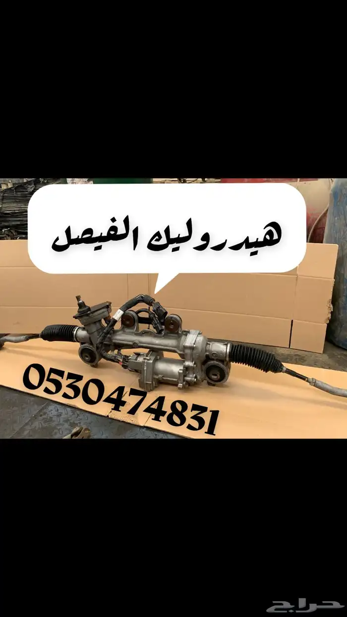 دوده دركسون لجمس سييرا 3