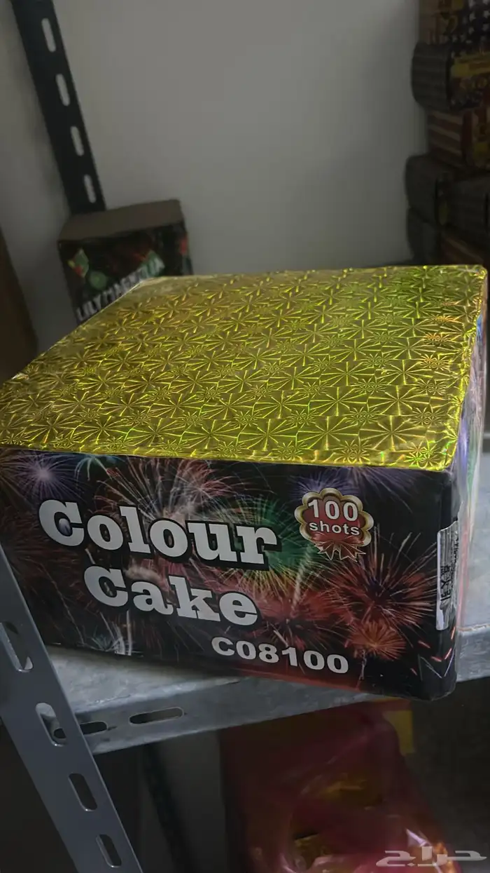 طراطيع والعاب ناريه 2