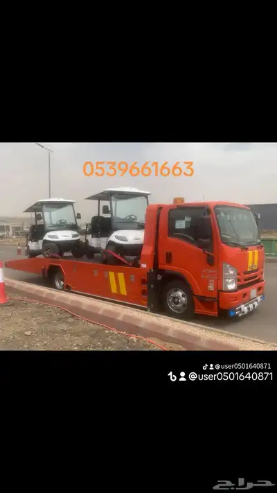 سطحة نقل سيارات في أبها وخميس مشيط 0