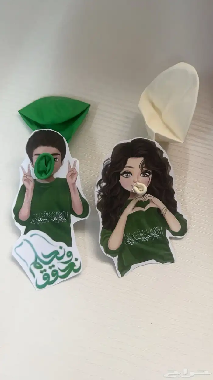 اليوم الوطني توزيعات هدايا تنفيد حسب الطلب 10