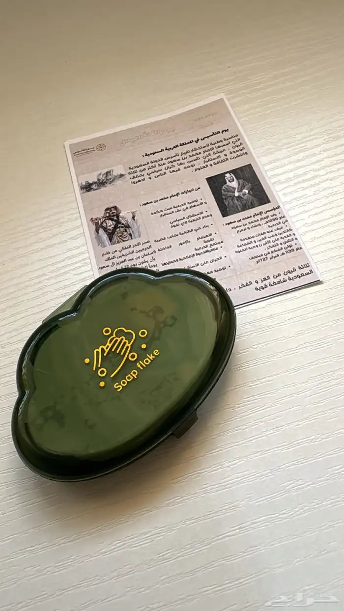 اليوم الوطني توزيعات هدايا تنفيد حسب الطلب 12